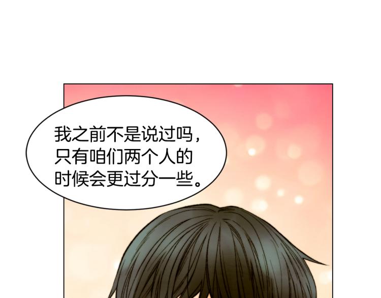 第147话 嫉妒48
