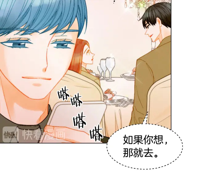 番外15 姐姐更漂亮57