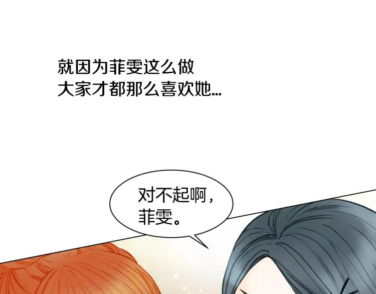 第120话 似曾相识的表情77