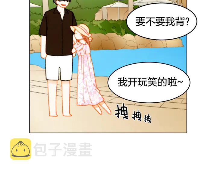 番外12 紧凑的婚礼行程78