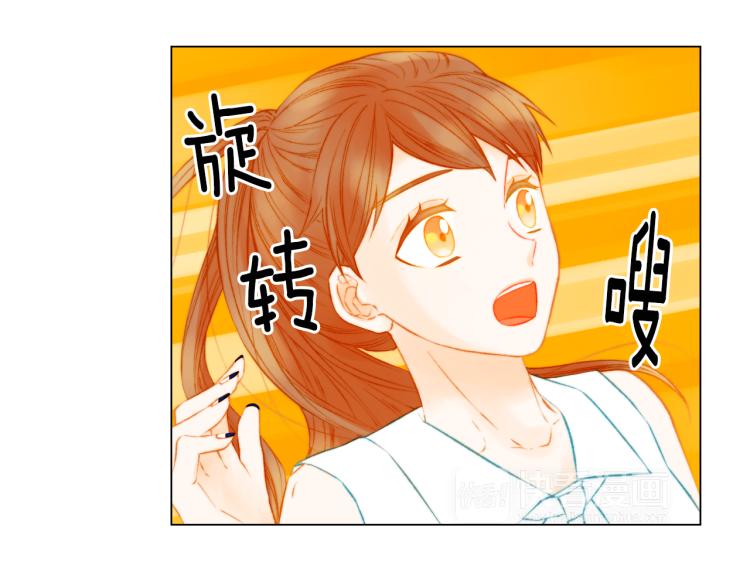 第142话 恋爱party33