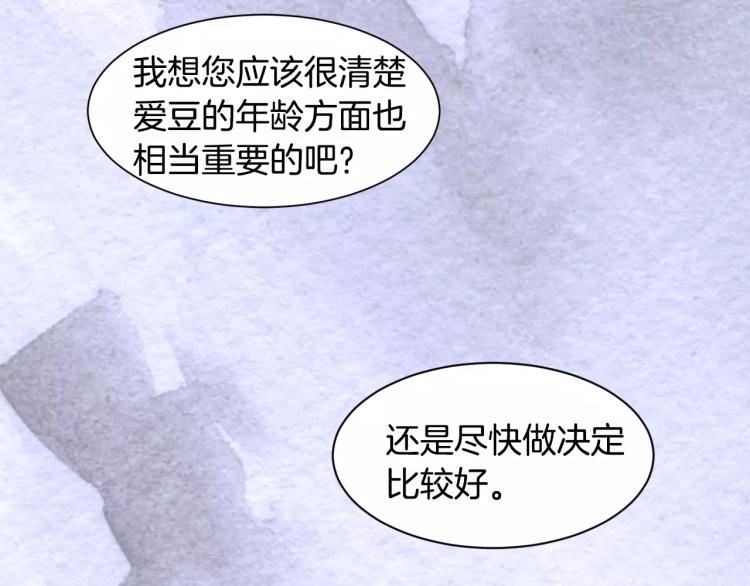 第118话 真人秀92