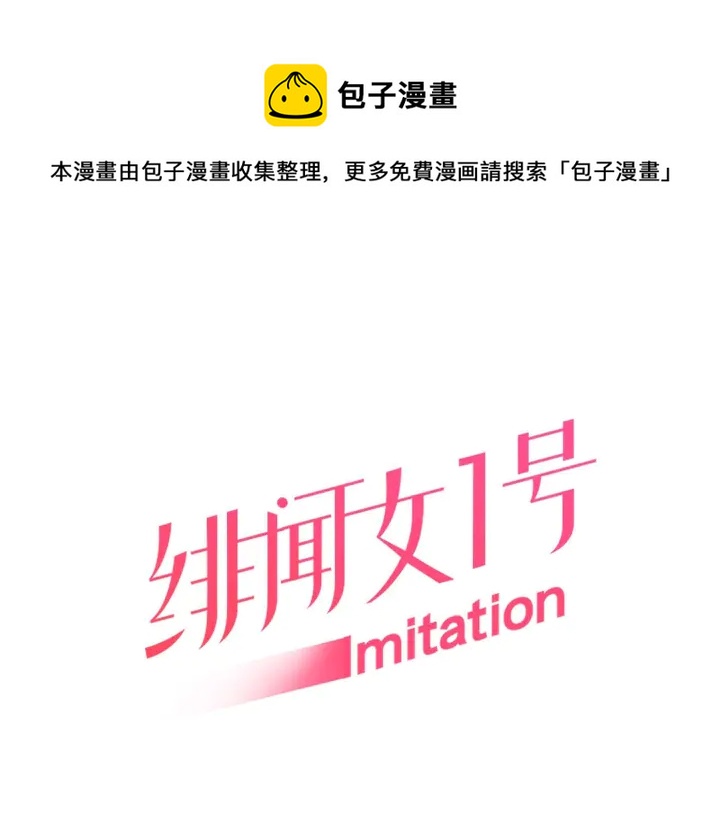 番外52 成为一名练习生0