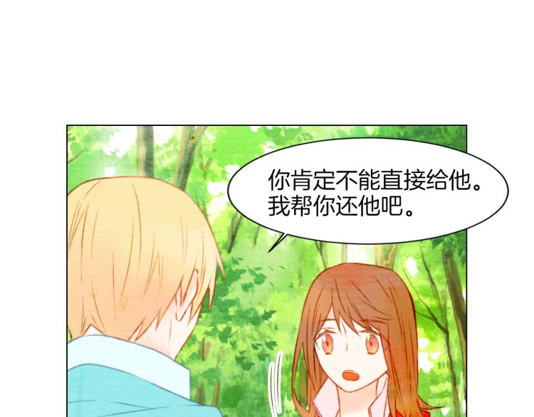 第14话 他的危机感92