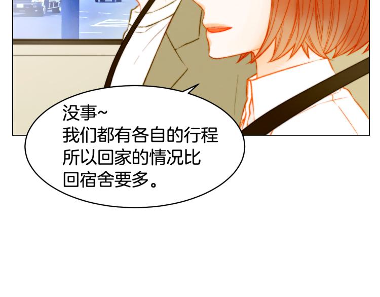 第157话 我要赢19