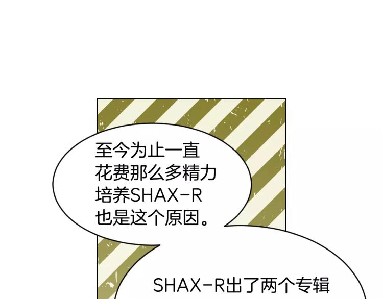 第127话 来我家！？12