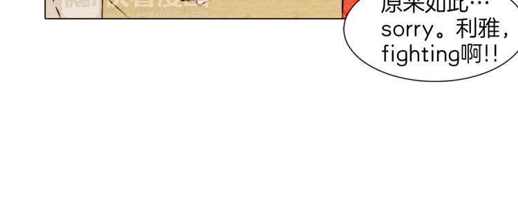 第4话 偶像三角恋情浮出水面？94