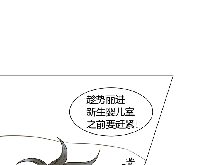 番外32 从嫉妒到接受23