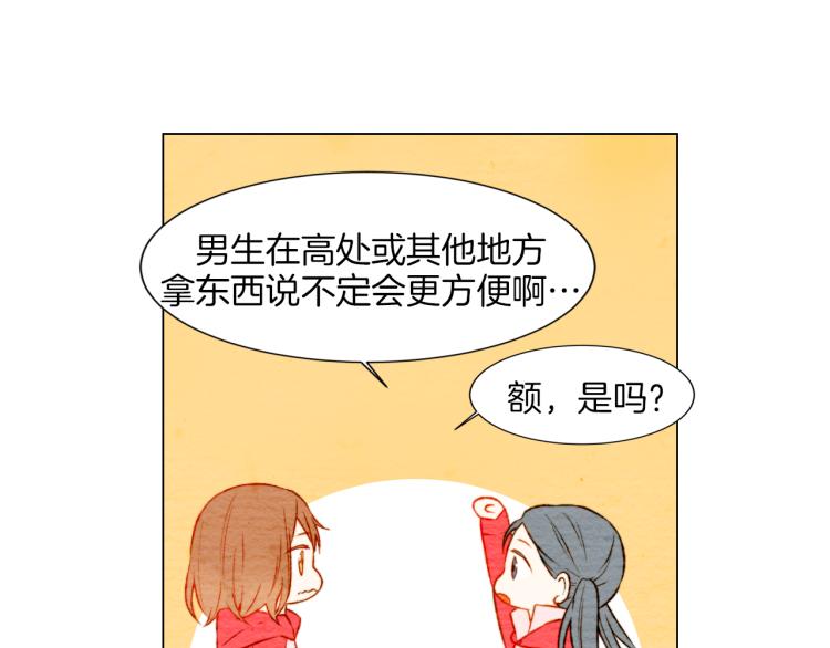 第12话 偶像恋情暗潮汹涌51