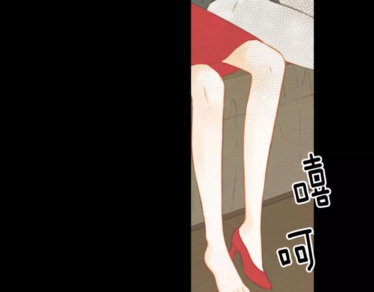 第114话 歪路81