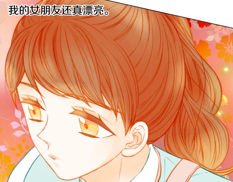 第152话 和我结婚吧！57