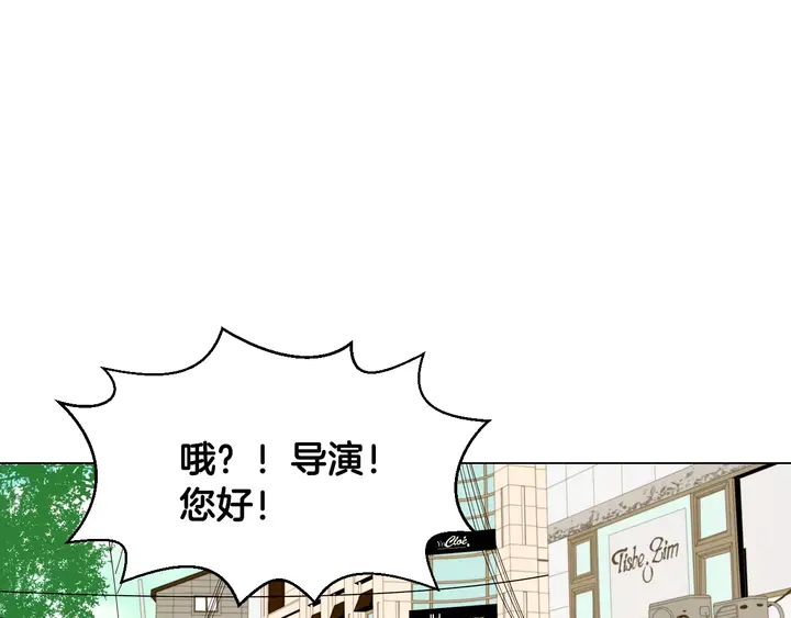 第101话 高仿品76