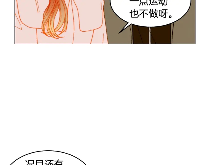 番外19 壮壮今天要出来啦99