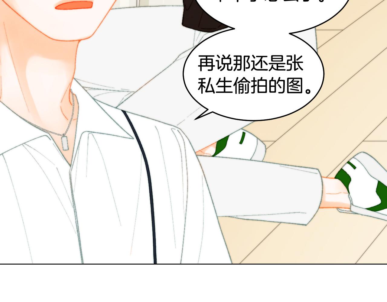青春特别篇21 不愿放弃57