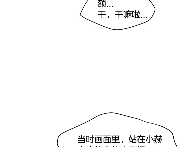 特别篇3 可爱势永的即将退伍75