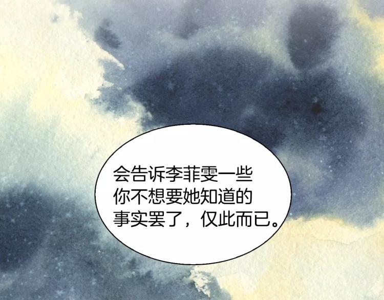 第110话 真正的明星92