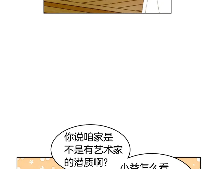番外42 继承权83