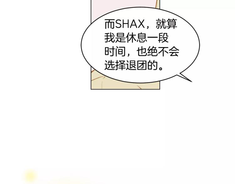 第119话 让人骄傲的女友62