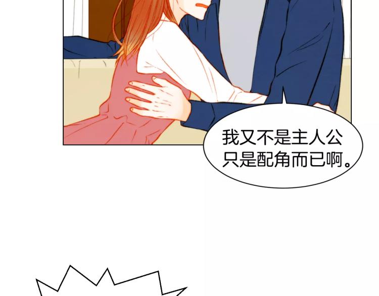 第118话 真人秀53