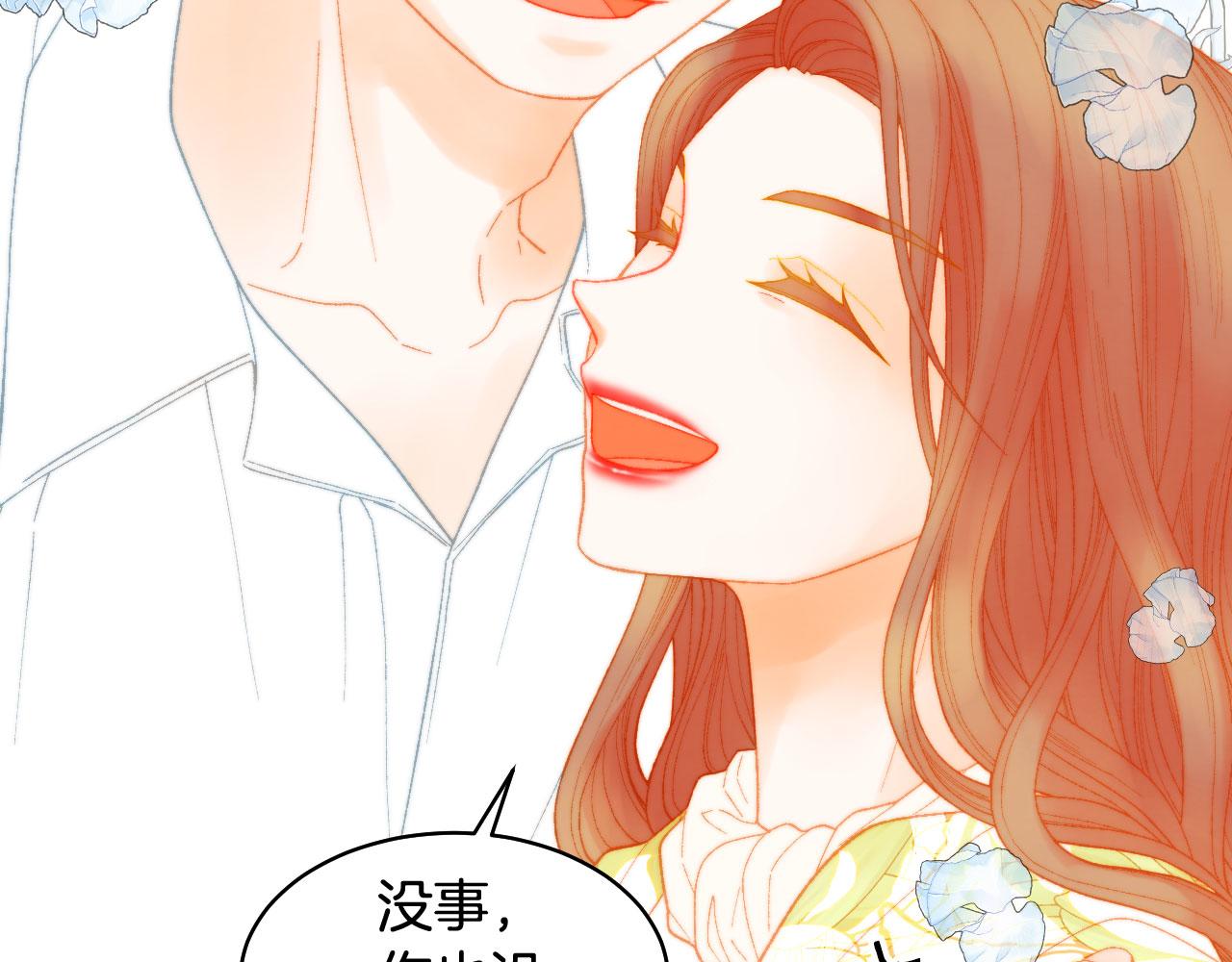 青春特别篇20 这就是演员65