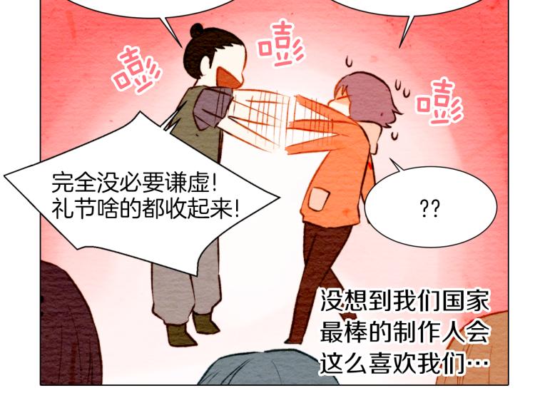 第10话 我们的关系变得不一样了23