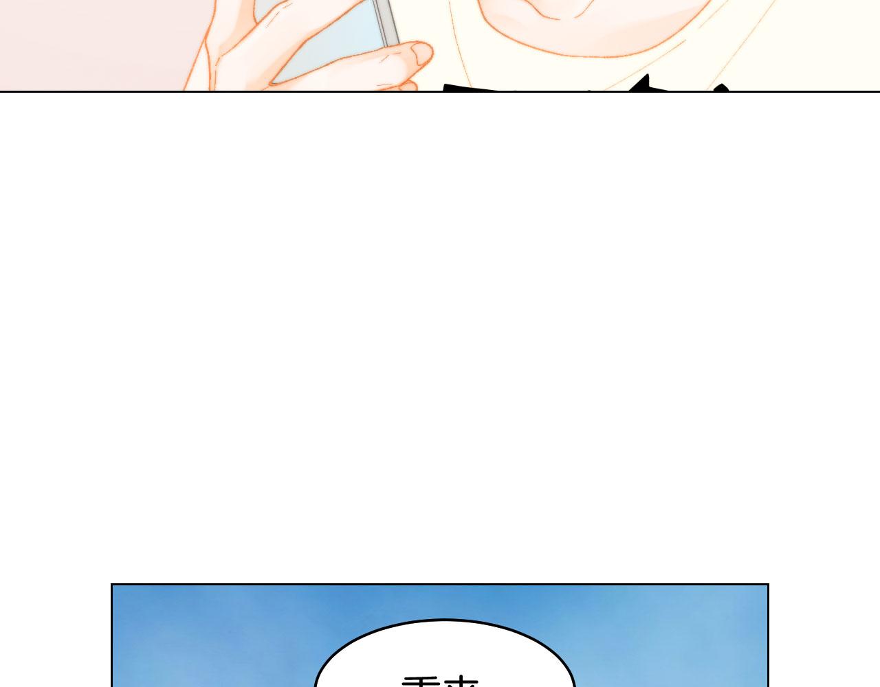 青春特别篇20 这就是演员91
