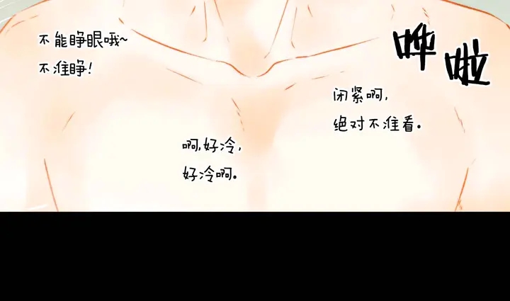 特别篇5 最特别的主角76