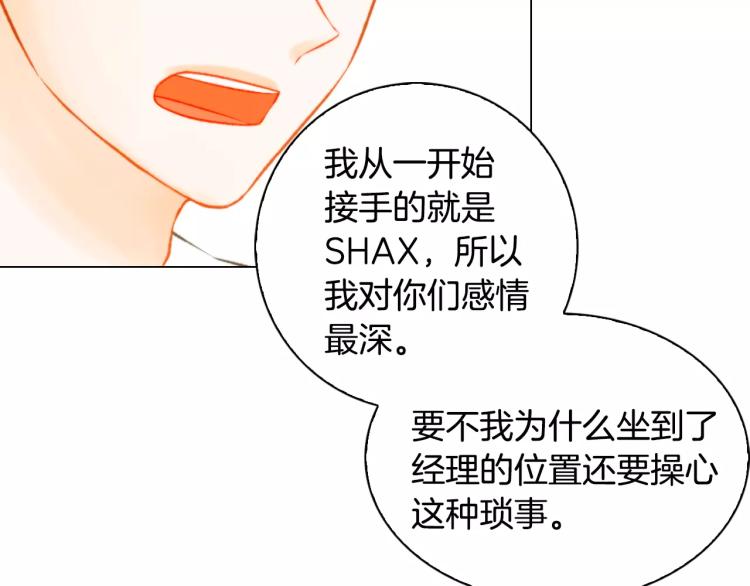 第127话 来我家！？24