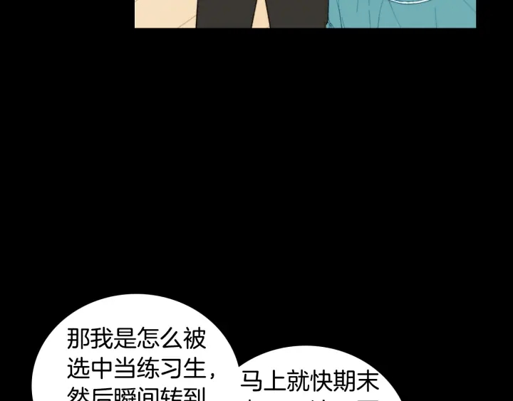 青春特别篇1 纪录片136