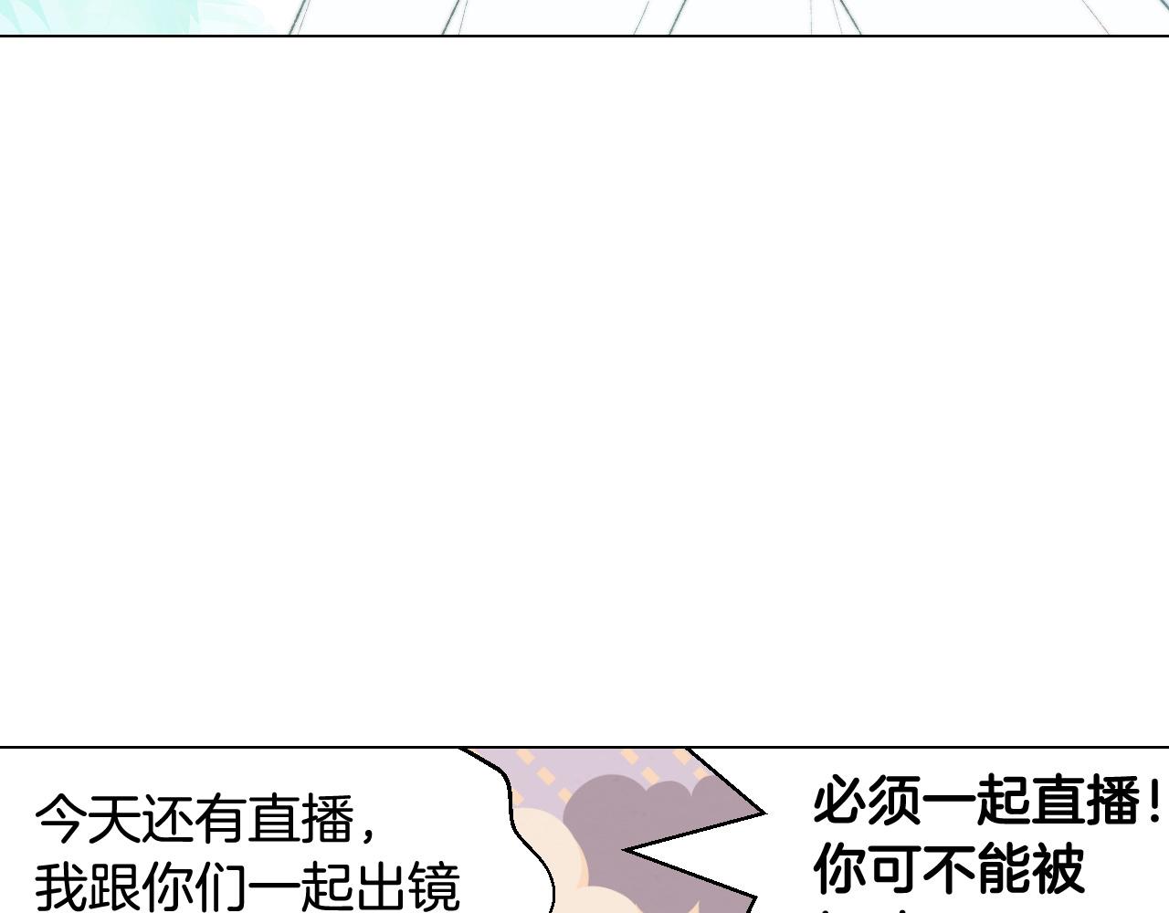 青春特别篇21 不愿放弃53