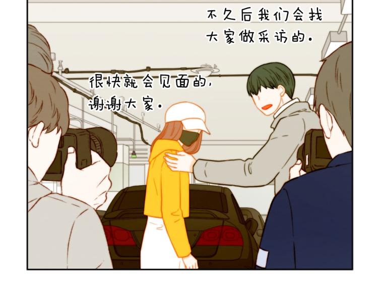 第155话 留下来59