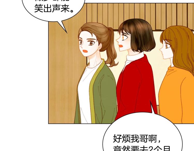 番外58 幸福时刻5