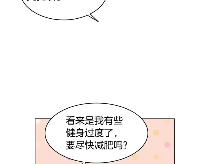 番外26 二人浪漫对台词93