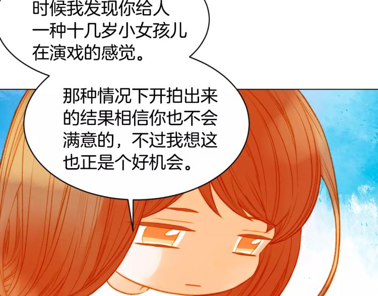 第132话 他的新发型27
