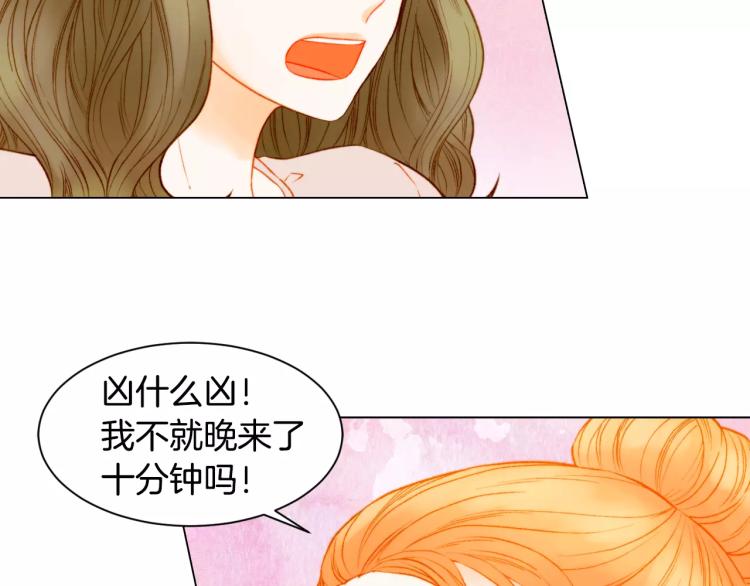 第135话 纯粹的恋爱75