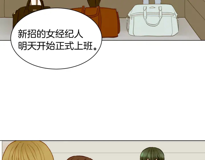 第90话 两个人的未来85