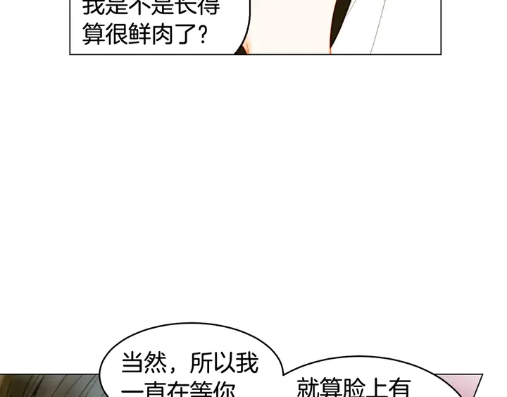 番外41 势丽的周岁宴17