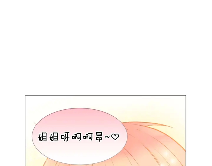 特别篇3 可爱势永的即将退伍51