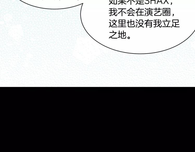 第115话 隐瞒58