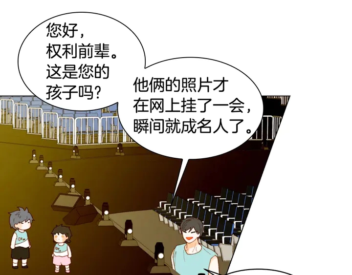 番外43 喜欢舞台的小势丽70