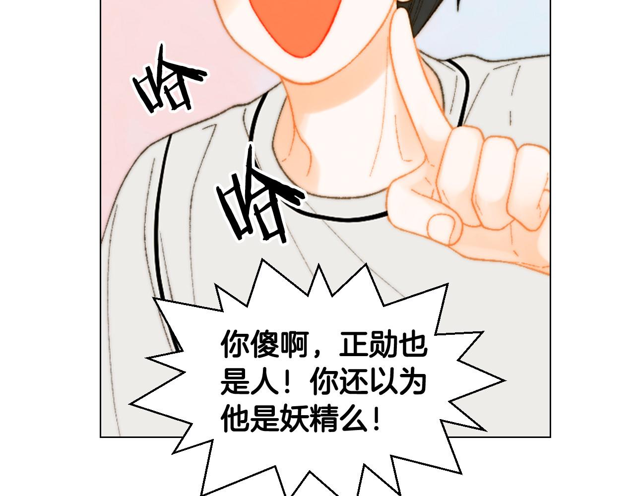 青春特别篇23 独当一面138
