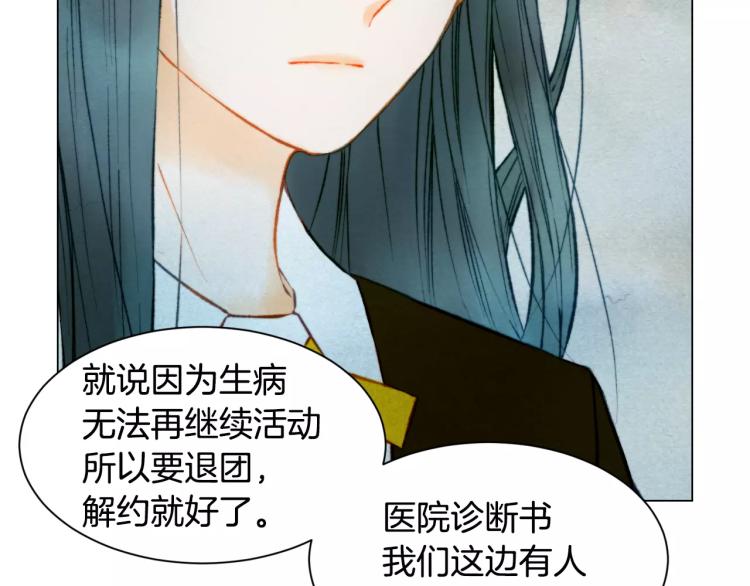 第118话 真人秀84