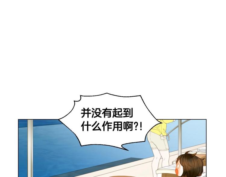番外58 幸福时刻53
