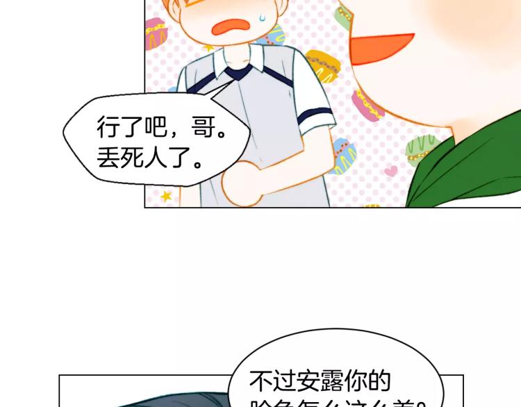 第140话 可怕的一面4