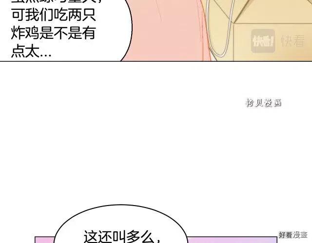 青春特别篇16 相互炫耀53