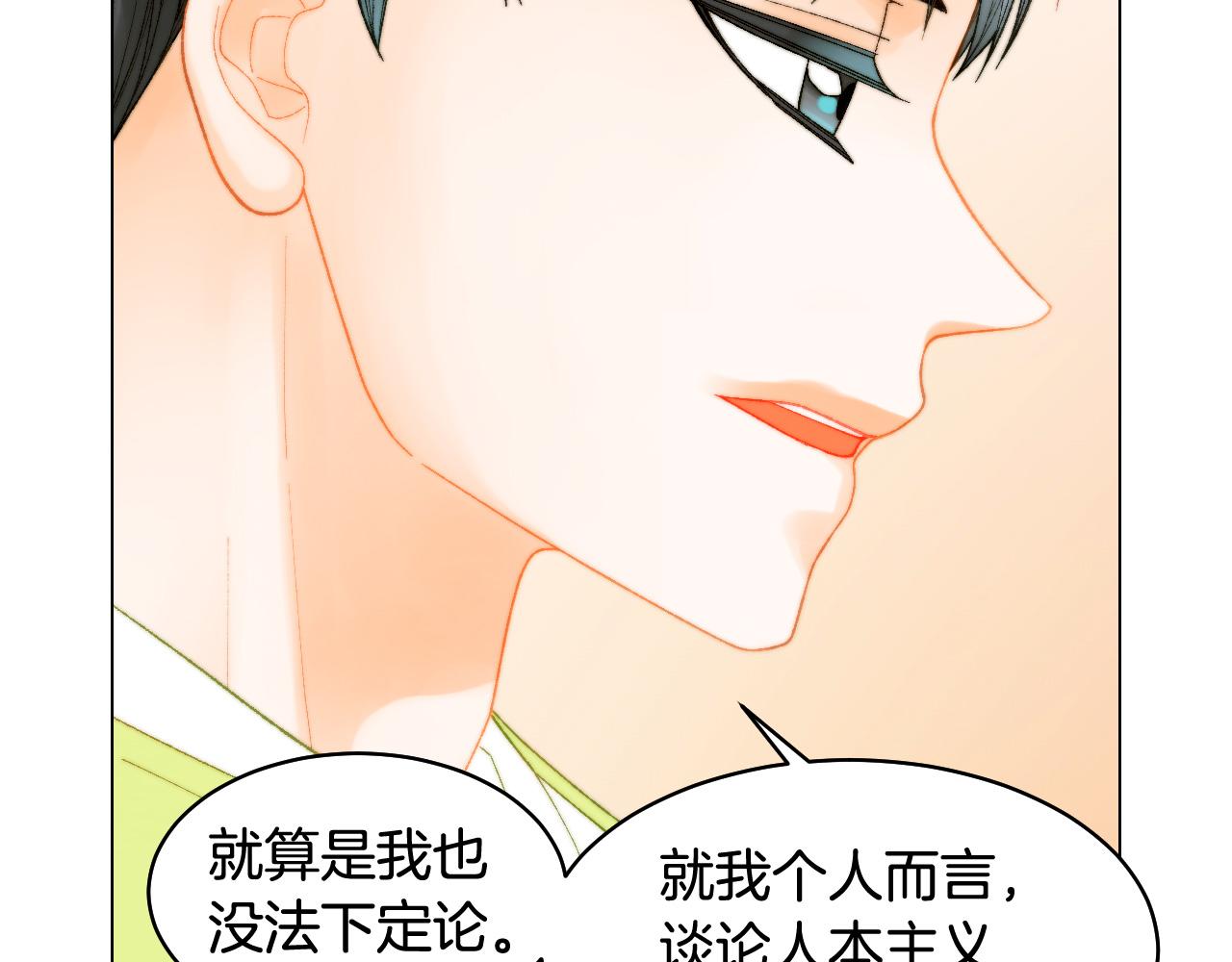 最终篇 真正的自己105
