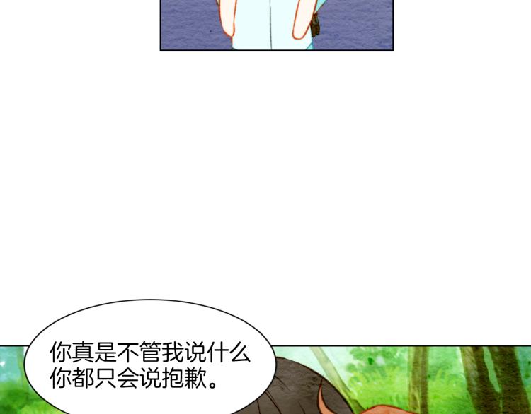 第13话 不一样的权利70
