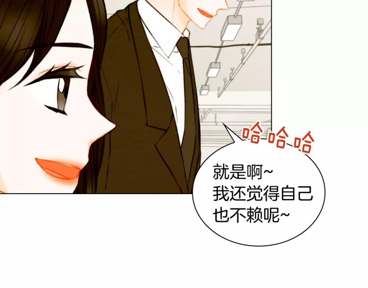 第141话 再次爱上41
