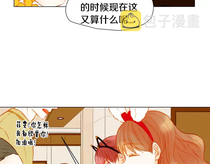 第87话 来我这里42