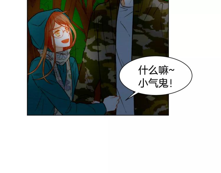 第121话 不想输31